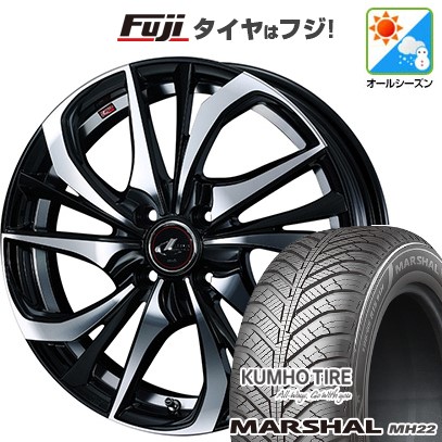【新品国産車用 4穴100車】 オールシーズンタイヤ ホイール4本セット 195/55R16 クムホ マーシャル MH22(限定) WEDS ウェッズ レオニス TE 16インチ