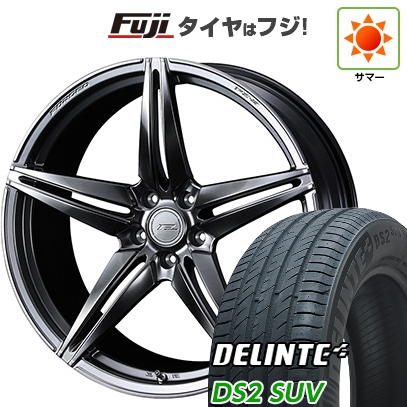 DELINTE - 【新品国産車用5穴114.3】 | 夏タイア 車輪4本仕掛ける | 225/60R18 | デリンテ DS2 SUV(押さえる) | WEDS ウェッズ F-ZERO FZ-3 | 7.5J 18in 自動車-夏タイヤ、ホイールセット