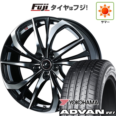 ADVAN - 【新品国産車用5穴114.3】 | 夏タイア 銀輪4本仕掛ける | 235/55R20 | ヨコハマ 所在地ヴァン V61 | WEDS ウェッズ レオニス TE | 20in
