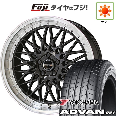 【新品国産車用5穴114.3】 | 夏タイヤ ホイール4本セット | 255/45R20 | ヨコハマ アドバン V61 | 共豊 シュタイナー FTX | 8.5J 20インチ