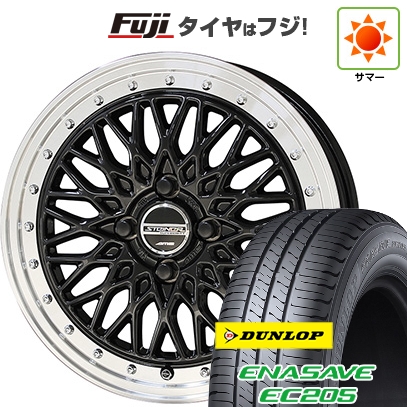エナセーブ - 【新品 軽自動車】エブリイワゴン | 夏タイア 銀輪4本仕かける | 165/50R15 | ダンロップ EC205 | 共豊 シュタイナー FTX | 4.5J 15in