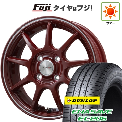 エナセーブ - 【新品 軽自動車】ハスラー 夏タイア 車輪4本仕掛ける 165/65R14 ダンロップ EC205 LM運動競技 LM-QR 赤いこと/生産ライン 4.5J 14in タイヤ、ホイール-車、バイク、自転車-自動車