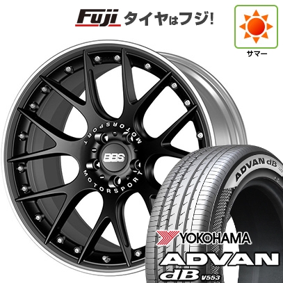 アドバンdb - 【新品】ジャケット冠サルーン | 夏タイア 車輪4本仕掛ける | 245/40R21 | ヨコハマ 居住地ヴァン dB V553 | BBS GERMANY CH-R II 繻子黒いこと | 21in タイヤ、ホイール-車、バイク、自転車