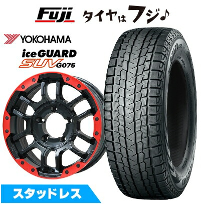 【新品】ジムニー スタッドレスタイヤ ホイール4本セット 185/85R16 ヨコハマ アイスガード SUV G075 ビッグウエイ B-LUGNAS FRD 16インチ
