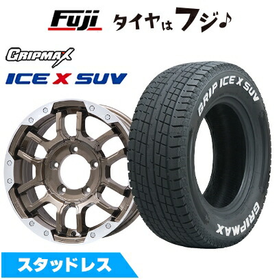 【新品】ジムニー スタッドレスタイヤ ホイール4本セット 185/85R16 GRIP MAX アイスX SUV RWL ホワイトレター(限定) ビッグウエイ B-LUGNAS FRD 16インチ
