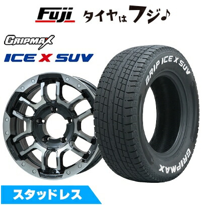 【新品】ジムニー スタッドレスタイヤ ホイール4本セット 185/85R16 GRIP MAX アイスX SUV RWL ホワイトレター(限定) ビッグウエイ B-LUGNAS FRD 16インチ