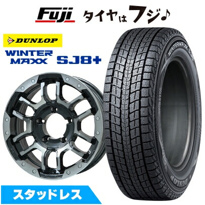 【パンク保証付き】【新品】ジムニーシエラ用 スタッドレスタイヤ ホイール4本セット 195/80R15 ウインターマックス SJ8+ ビッグウエイ B-LUGNAS FRD  15インチ