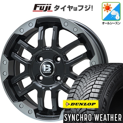 【新品】N-BOX タント スペーシア オールシーズンタイヤ ホイール4本セット 165/55R15 ダンロップ シンクロウェザー ビッグウエイ B-LUGNAS FRD 4.5J 15インチ