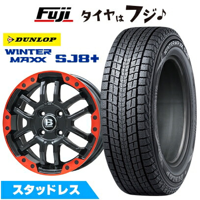 WINTER MAXX SJ8+ 【パンク保証付き】新品国産車用 5穴114.3車 