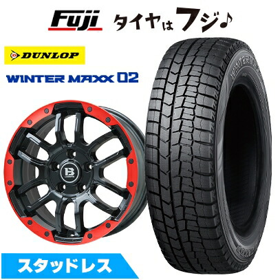 WINTER MAXX 02 - 【新品国産車用 5穴114.3車】 スタッドレスタイヤ 車輪4本仕掛ける 225/45R18 ダンロップ ウインターマックス 02 WM02 ビッグウエイ B-LUGNAS FRD 18in 車、バイク、自転車-タイヤ、ホイール-冬タイヤ、ホイールセット