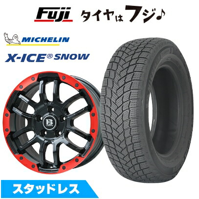X-ICE - 【新品国産車用 5穴114.3車】 スタッドレスタイヤ 車輪4本仕掛ける 225/45R18 ミシュラン エックス内燃機関 白いもの ビッグウエイ B-LUGNAS FRD 18in 冬タイヤ、ホイールセット-車、バイク、自転車-自動車
