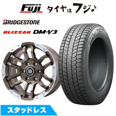 新品 FJクルーザー スタッドレスタイヤ ホイール4本セット 265/70R17 ブリヂストン ブリザック DM-V3 DMV3 ビッグウエイ B-LUGNAS FRD 17インチ