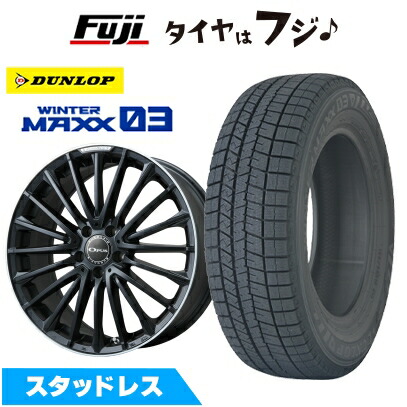 【新品】輸入車用 ベンツCクラス（W206） スタッドレスタイヤ ホイール4本セット 225/45R18 ウインターマックス03 WM03 オーパス 18インチ
