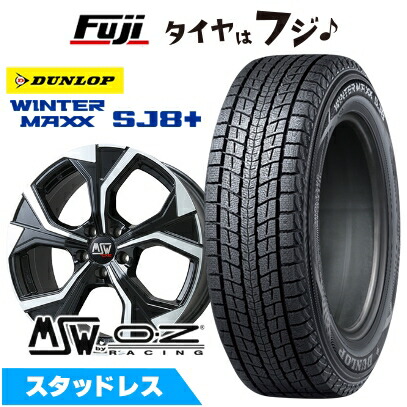 WINTER MAXX SJ8+ - 張り裂ける言いはなつ付き添い人 新品 インポート車用 プジョー5008 2017- スタッドレスタイヤ 銀輪4本仕かける 225/55R18 ウインターマックス SJ8+ MSW 43 18in