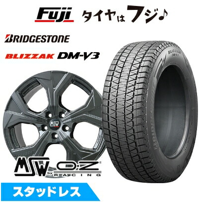 ブリザック DMーV3 - 【新品】インポート車用 プジョー5008 2017- スタッドレスタイヤ 車輪４本仕掛ける 225/55R18 ブリヂストン ブリ背嚢 DM-V3 MSW by OZ Racing MSW 43 18in タイヤ、ホイール-冬タイヤ、ホイールセット
