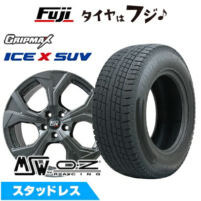 Ice X - 新品 インポート車用 イヴォーク スタッドレスタイヤ 車輪４本仕掛ける 235/60R18 GRIP MAX 内燃機関X SUV BSW  (押さえる) MSW by OZ Racing MSW 43 18in タイヤ、ホイール-冬タイヤ、ホイールセット