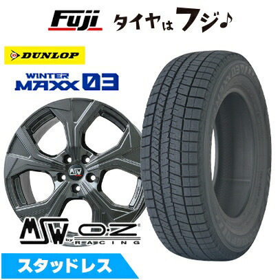 【新品】輸入車用 プジョー5008 2017- スタッドレスタイヤ ホイール4本セット 225/55R18 ウインターマックス03 WM03 MSW 43 18インチ