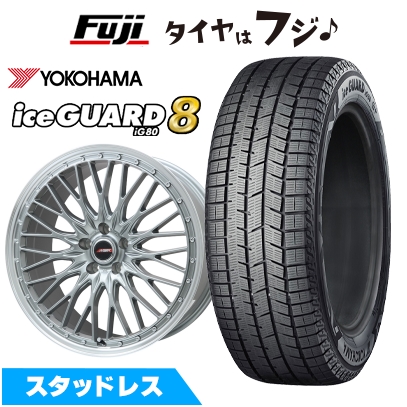 パンク保証付き 新品国産車用 5穴114.3車 スタッドレスタイヤ ホイール4本セット 225/55R17 ヨコハマ アイスガード8 エイトIG80 MER PROMESH /リム 7J 17インチ