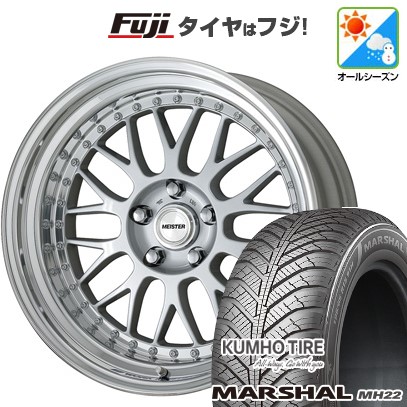 KUMHO - 【新品】佇まい オール時季タイア 銀輪4本仕かける 205/50R17 クムホ マーシャル MH22(押さえる) WORK 細工物 マイはやりっ子 M1 3P 17in