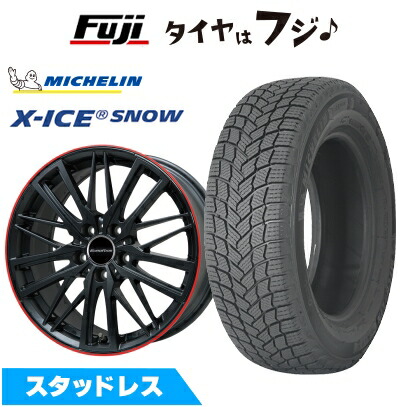 【新品】輸入車用 VW（T-Cross） スタッドレスタイヤ ホイール4本セット 205/55R17 ミシュラン エックスアイス スノー ユーロアクシス ガヤW5 17インチ