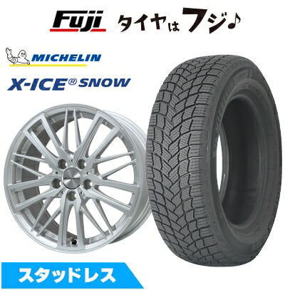 【新品】輸入車用 ボルボ（V40） スタッドレスタイヤ ホイール4本セット 205/50R17 ミシュラン エックスアイス スノー ユーロアクシス ガヤW5 17インチ