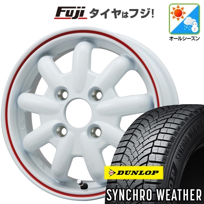 DUNLOP - 新品 N-BOX タント スペーシア オール時期タイア 車輪4本仕掛ける 155/65R14 ダンロップ シンクロウェザー 見ず知らずKST-9改 14in 自動車-車、バイク、自転車-タイヤ、ホイール