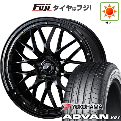 【新品国産車用5穴114.3】 | 夏タイヤ ホイール4本セット | 255/45R20 | ヨコハマ アドバン V61 | WEDS ウェッズ ノヴァリス アセット M1 | 8.5J 20インチ
