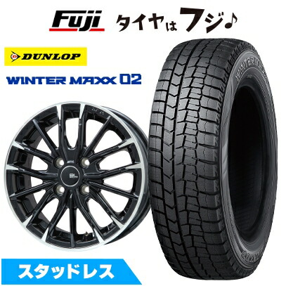 【新品】ヤリスクロス等 スタッドレスタイヤ ホイール4本セット 205/65R16 ダンロップ ウインターマックス 02 WM02 ブランドルライン DF-10M 16インチ