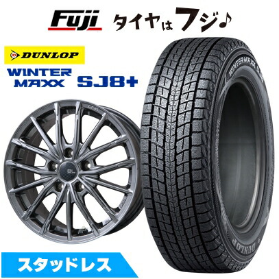 【パンク保証付き】【新品国産車用 5穴114.3車】 スタッドレスタイヤ ホイール4本セット 215/70R16 ウインターマックス SJ8+ ブランドルライン DF-10M 16インチ