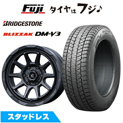 ブリザック DMーV3 - 新品 FJクルーザー スタッドレスタイヤ 銀輪4本仕かける 265/70R17 ブリヂストン ブリ背嚢 DM-V3 エムズスピード ジュノウ エムエム 17in