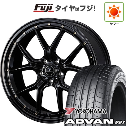 【新品国産車用5穴114.3】 | 夏タイヤ ホイール4本セット | 255/45R20 | ヨコハマ アドバン V61 | WEDS ウェッズ ノヴァリス アセット S1 | 8.5J 20インチ