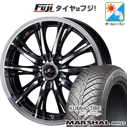 【新品国産車用 4穴100車】 オールシーズンタイヤ ホイール4本セット 195/55R16 クムホ マーシャル MH22(限定) WEDS ウェッズ レオニス RT 16インチ