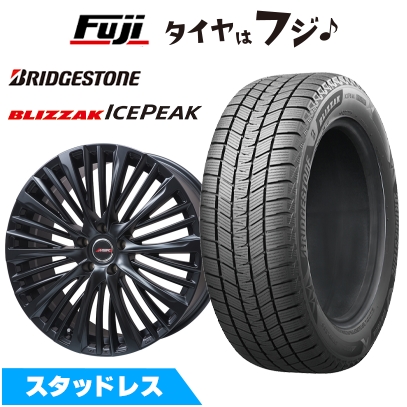 デリカＤ５　スタッドレス　タイヤ　ホイールセット　ブリザック 225/55R18 ブリザック 【新品】デリカD5 | スタッドレスタイヤ ホイール4本セット