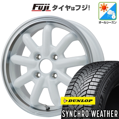 DUNLOP - 【新品】N-BOX タント スペーシア オール時期タイア 車輪4本仕掛ける 155/65R14 ダンロップ シンクロウェザー 見ず知らずKST-9改 4.5J 14in 車、バイク、自転車-自動車-タイヤ、ホイール