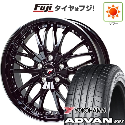 【新品国産車用5穴114.3】 | 夏タイヤ ホイール4本セット | 255/45R20 | ヨコハマ アドバン V61 | ホットスタッフ プレシャス HM-3 | 8.5J 20インチ