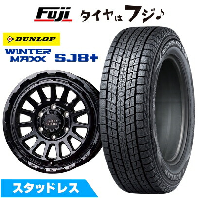 パンク保証付き 新品 プラド/ハイラックス スタッドレスタイヤ ホイール4本セット 265/65R17 ウインターマックス SJ8+ HOT STUFF リザード 17インチ