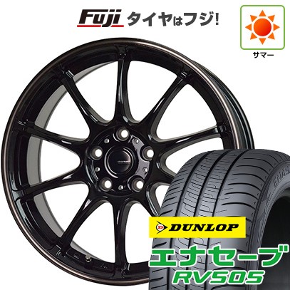 ダンロップ エナセーブ RV505 205/60R16 4本セット ダンロップ エナセーブ RV505 205/60R16 92H すべてコミコミ4本