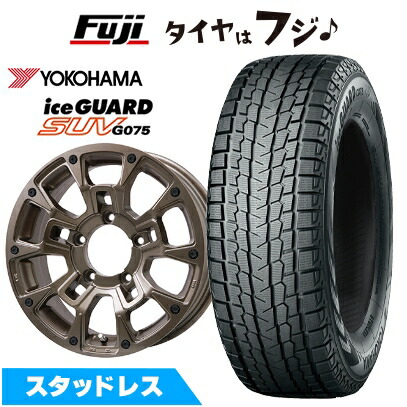 【新品】ジムニー スタッドレスタイヤ ホイール4本セット 175/80R16 ヨコハマ アイスガード SUV G075 ビッグウエイ B-LUGNAS BRD(マットブロンズ) 16インチ