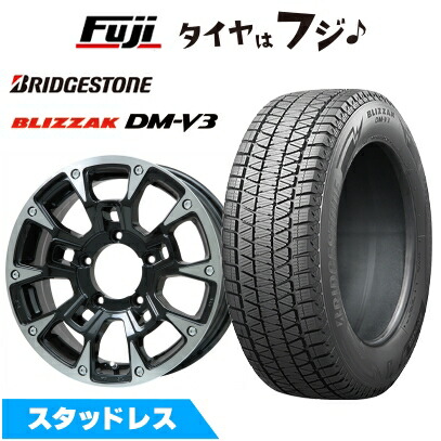 BS冬タイヤ 175/80R16 DM-V3 4本 新品】ジムニー スタッドレスタイヤ