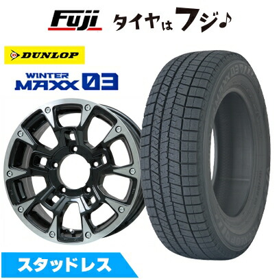 【新品】ジムニーシエラ スタッドレスタイヤ ホイール4本セット 215/70R16 ダンロップ ウインターマックス03 WM03 B-LUGNAS BRD 16インチ