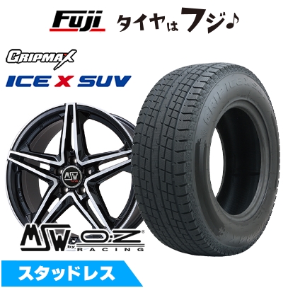 【新品】輸入車用 VW（ティグアン） スタッドレスタイヤ ホイール4本セット 235/55R18 グリップマックス アイスX SUV BSW MSW by OZ Racing MSW 31 18インチ