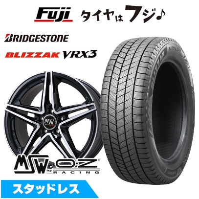【新品】輸入車用 VW（ティグアン） スタッドレスタイヤ ホイール4本セット 235/55R18 ブリヂストン ブリザック VRX3 MSW by OZ Racing MSW 31 18インチ