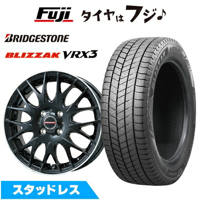 【新品】ノア/ヴォクシー用 スタッドレスタイヤ ホイール4本セット 195/65R15 ブリヂストン ブリザック VRX3 ビッグウエイ LEYSEEN プラバ9MJrII 15インチ