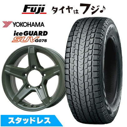 アイスガード SUV G075 【新品】ジムニー スタッドレスタイヤ
