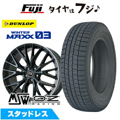 WINTER MAXX 03 - 【新品】インポート車用 グレカーレ スタッドレスタイヤ 銀輪4本仕かける 255/45R20 ダンロップ ウインターマックス03 WM03 MSW 44 20in