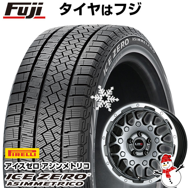 ICE ASIMMETRICO - 新品国産車用 5穴114.3車 スタッドレスタイヤ 銀輪4本仕かける 225/60R18 ピレリ 冬季 アイスゼロアシンメトリコ レアマイスター LMG MS-9W 18in