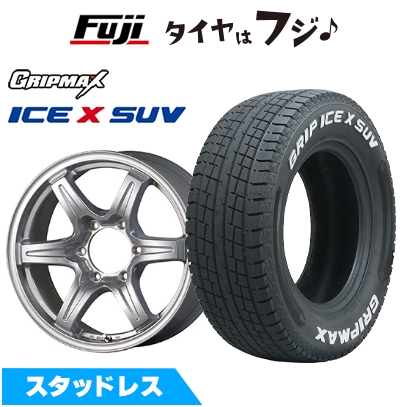 新品 プラド/ハイラックス スタッドレスタイヤ ホイール4本セット 265/65R17 GRIP MAX アイスX SUV RWL ホワイトレター(限定) TWS グランヴァード NEO 17インチ