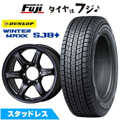 パンク保証付き 新品 パジェロ スタッドレスタイヤ ホイール4本セット 265/65R17 ウインターマックス SJ8+ TWS グランヴァード NEO ブラックカット 17インチ