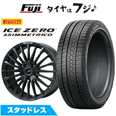 PIRELLI ICE ZERO 18インチ スタッドレスタイヤセット　lbx ICE ASIMMETRICO 【新品】レクサスLBX スタッドレスタイヤ ホイール4