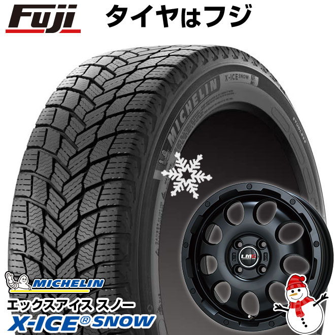 【新品 軽自動車】 ソリオ スタッドレスタイヤ ホイール4本セット 165/70R14 ミシュラン エックスアイス スノー LMG CS-9 14インチ ※コンパクトカー不可